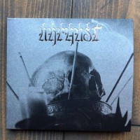 Live At Acherontic Arts 3