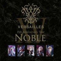 15th Anniversary Tour