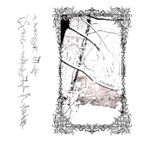 §ºAnΩË Aglivajsamë Cá NËLh¶Iha I Eddana Pi¶E